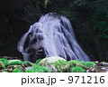 背戸峨廊の滝