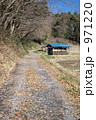 田舎道