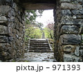 今帰仁城跡