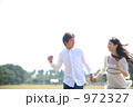デート