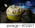 おさいほう