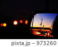 973260