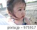 初めての海