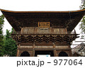 弘前散歩・長勝寺　三門