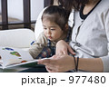 人物、幼児