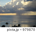 979870