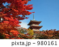 清水寺三重塔