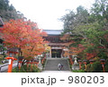 鞍馬寺