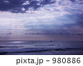 光差し込む太平洋上の漁船