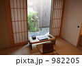 書斎