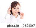 インカムをつけた女性
