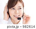 インカムをつけた女性