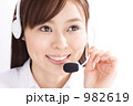 インカムをつけた女性