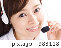 インカムをつけた女性