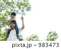 983473
