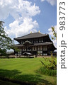 奈良県　東大寺　大仏殿　