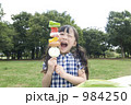 984250