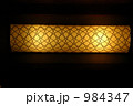 明かり