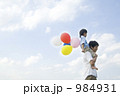 かたぐるま 野外 ふたり