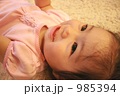 ごきげん