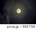 月光