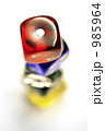 985964