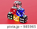 985965