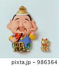 恵比寿招き人
