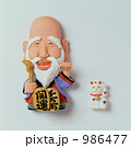 福禄寿招き人