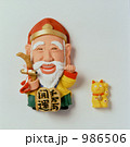 寿老人招き人