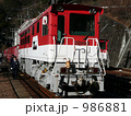 986881