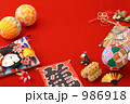 お正月素材　縁起物　羽子板と毬と凧