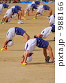 素材ナンバー 988166 : 「無題」
