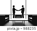 シルエット　商談成立