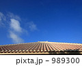 989300