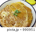990951