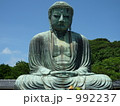 鎌倉大仏