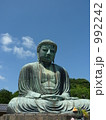 鎌倉大仏