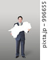 日本を支えるビジネスマン「四国」篇
