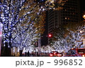 Keyaki Street Color of Crystalwhite