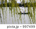大濠公園