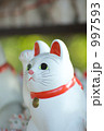 招き猫