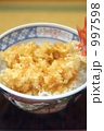 天丼