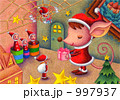 鼠へのクリスマスプレゼント