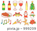 素材ナンバー 999209 : 「クリスマスのアイコン」