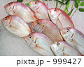 鯛