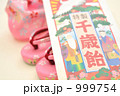 ピンク色の七五三