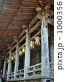 熊野青岸渡寺本堂