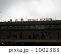 仙台駅