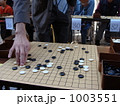 囲碁大会